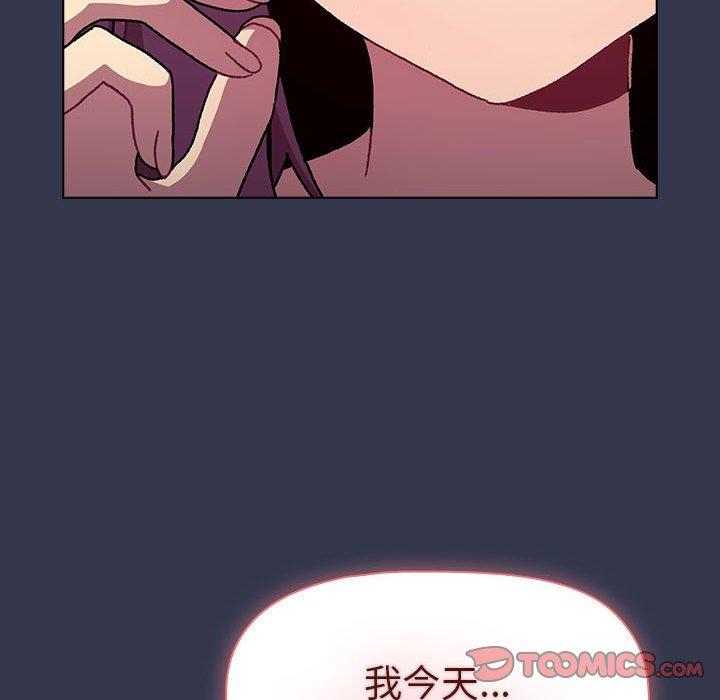 [韩国漫画] 分组换换爱 剧情,女学生,巨乳大奶#[165P]-30
