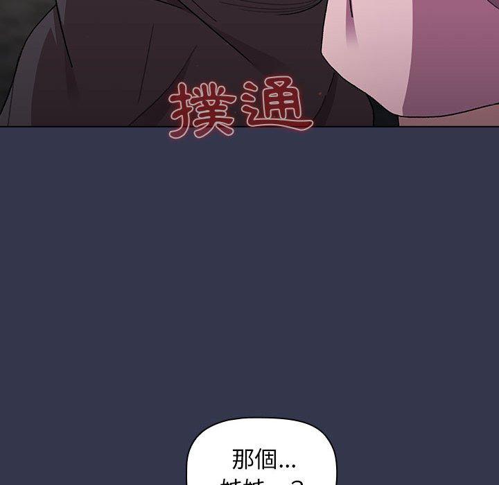 [韩国漫画] 分组换换爱 剧情,女学生,巨乳大奶#[165P]-33