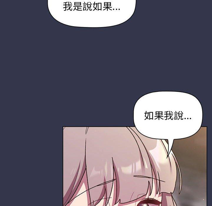 [韩国漫画] 分组换换爱 剧情,女学生,巨乳大奶#[165P]-35