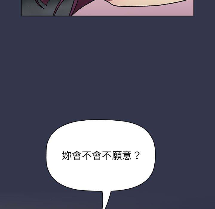 [韩国漫画] 分组换换爱 剧情,女学生,巨乳大奶#[165P]-38