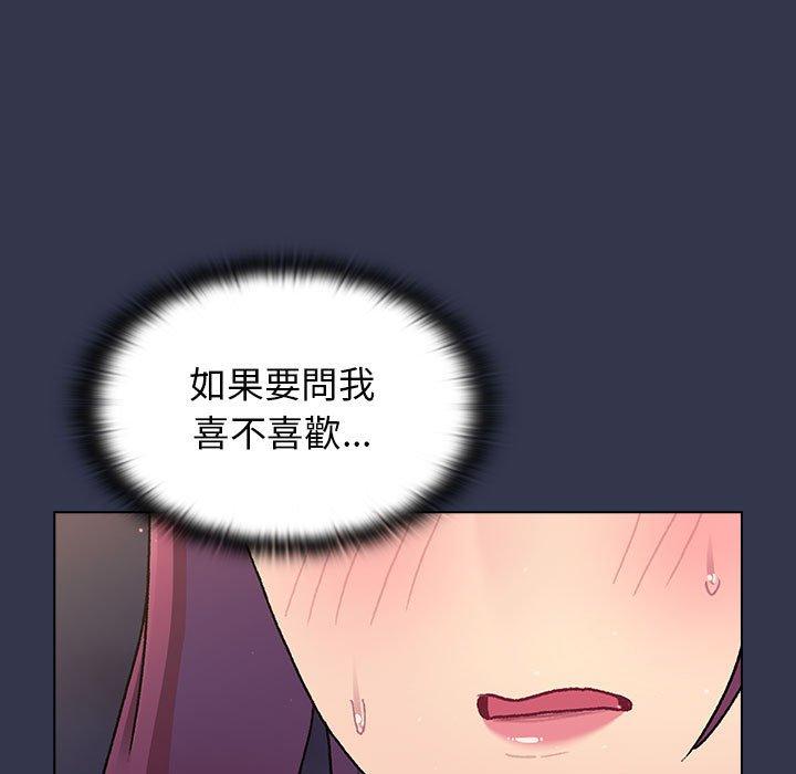 [韩国漫画] 分组换换爱 剧情,女学生,巨乳大奶#[165P]-46
