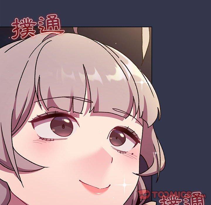 [韩国漫画] 分组换换爱 剧情,女学生,巨乳大奶#[165P]-48