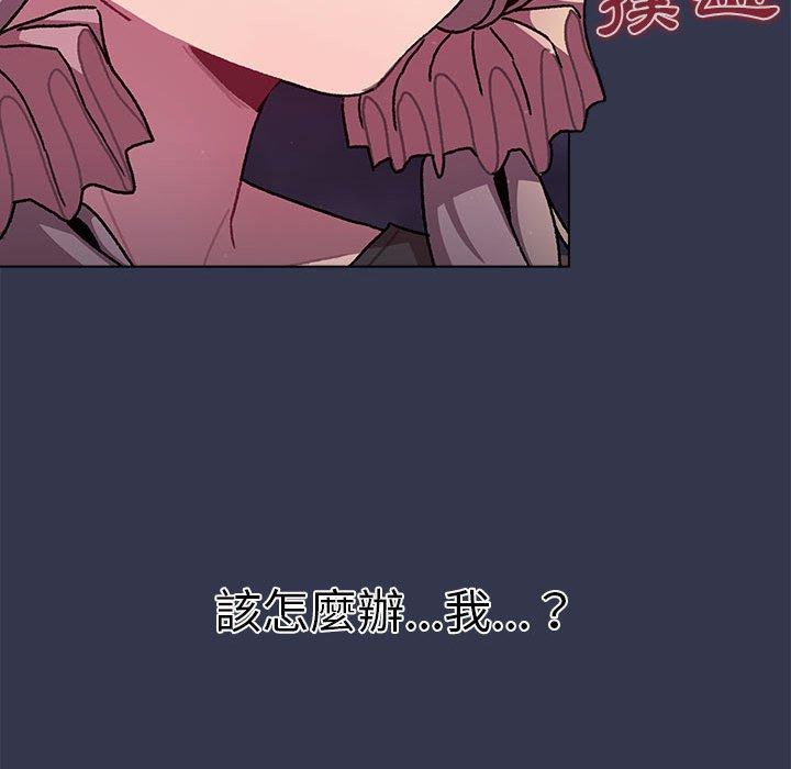 [韩国漫画] 分组换换爱 剧情,女学生,巨乳大奶#[165P]-49