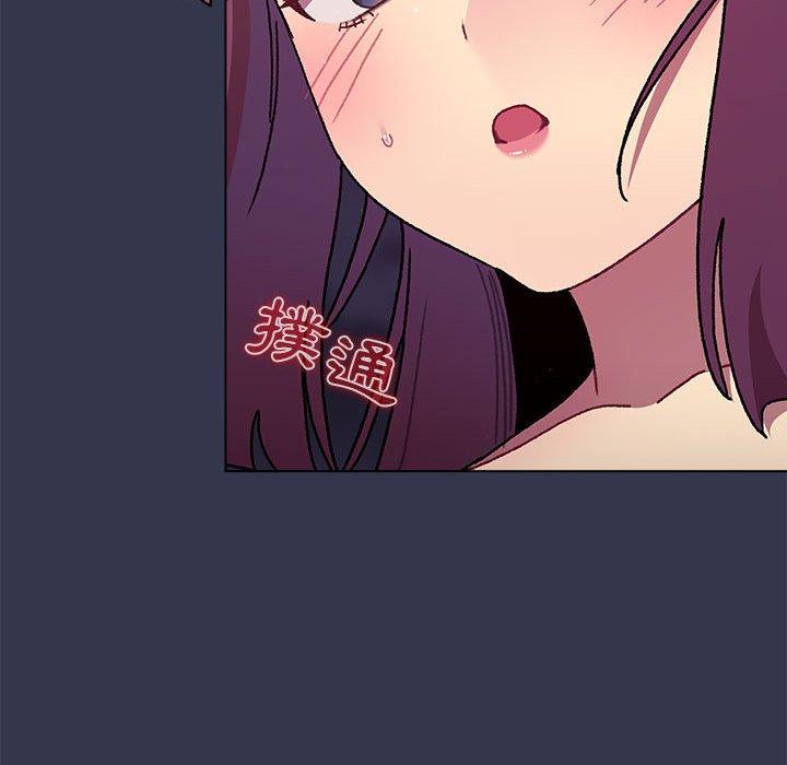 [韩国漫画] 分组换换爱 剧情,女学生,巨乳大奶#[165P]-51