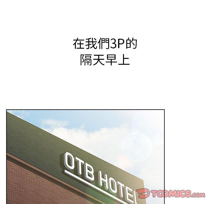[韩国漫画] 分组换换爱 剧情,女学生,巨乳大奶#[165P]-66