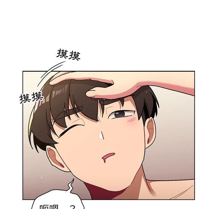 [韩国漫画] 分组换换爱 剧情,女学生,巨乳大奶#[165P]-68