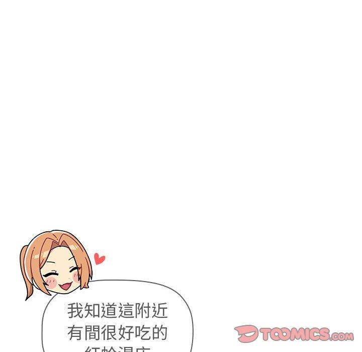 [韩国漫画] 分组换换爱 剧情,女学生,巨乳大奶#[165P]-75