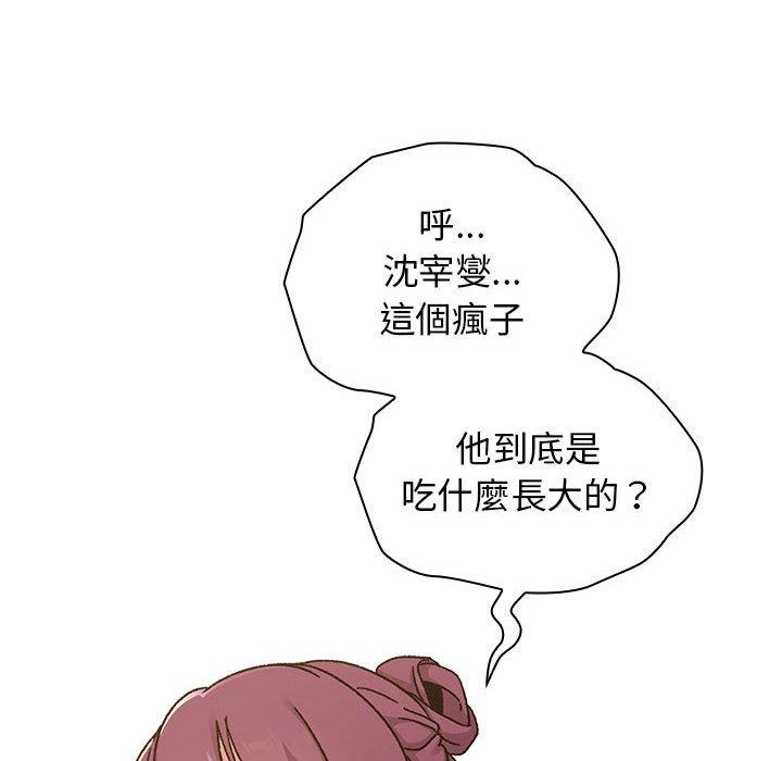 [韩国漫画] 分组换换爱 剧情,女学生,巨乳大奶#[165P]-8