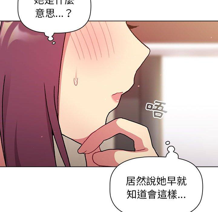 [韩国漫画] 分组换换爱 剧情,女学生,巨乳大奶#[165P]-92