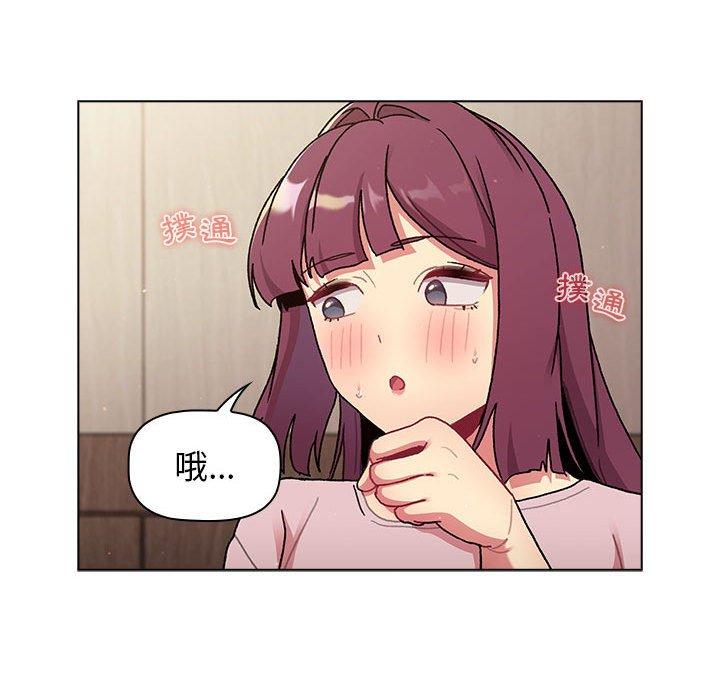 [韩国漫画] 分组换换爱 剧情,女学生,巨乳大奶#[165P]-98