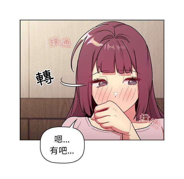 [韩国漫画] 分组换换爱 剧情,女学生,巨乳大奶#[165P]-99