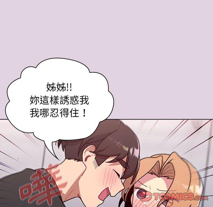 [韩国漫画] 分组换换爱 剧情,女学生,巨乳大奶#[153P]-102
