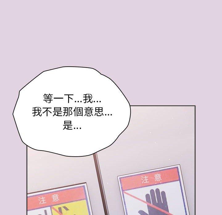 [韩国漫画] 分组换换爱 剧情,女学生,巨乳大奶#[153P]-104