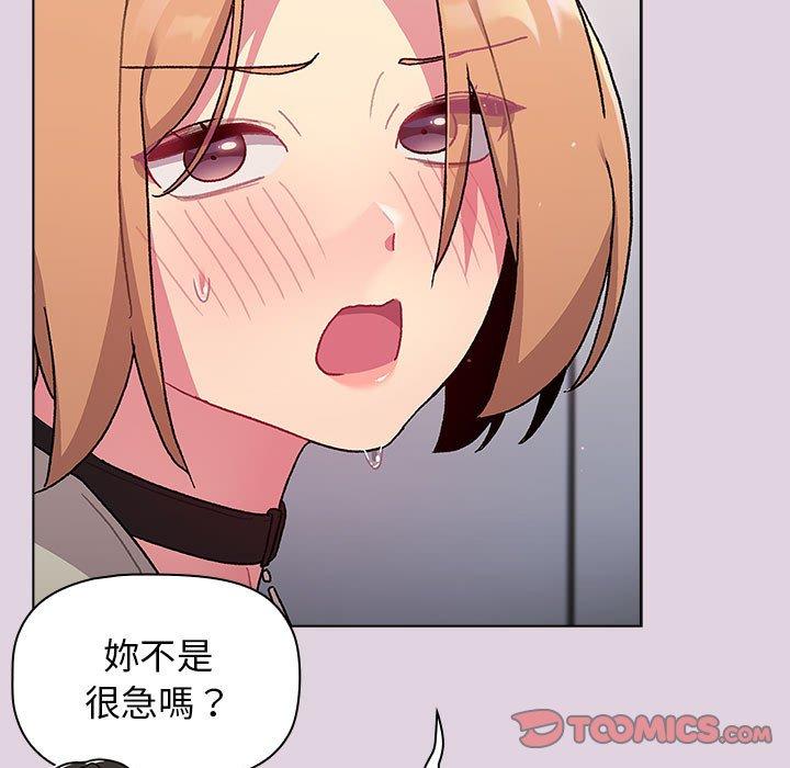 [韩国漫画] 分组换换爱 剧情,女学生,巨乳大奶#[153P]-111