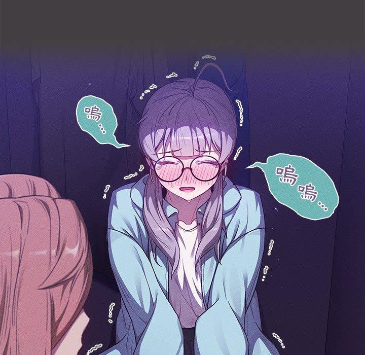 [韩国漫画] 分组换换爱 剧情,女学生,巨乳大奶#[153P]-117