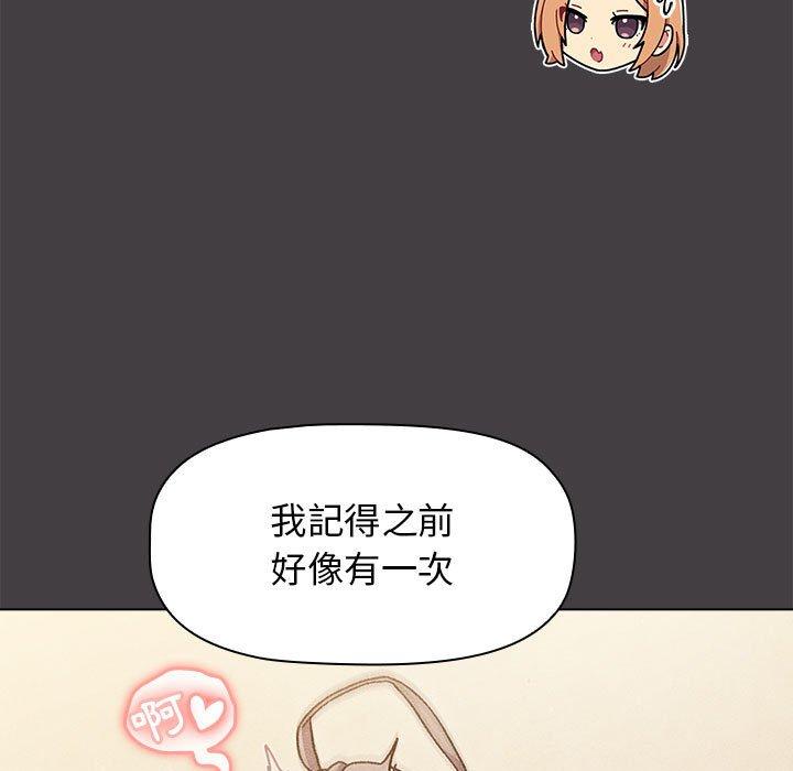 [韩国漫画] 分组换换爱 剧情,女学生,巨乳大奶#[153P]-119