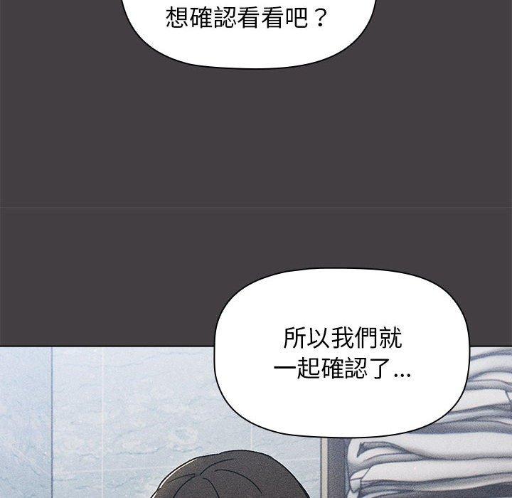 [韩国漫画] 分组换换爱 剧情,女学生,巨乳大奶#[153P]-122