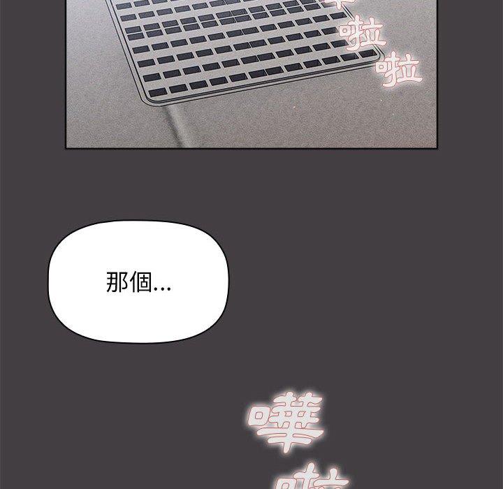 [韩国漫画] 分组换换爱 剧情,女学生,巨乳大奶#[153P]-126