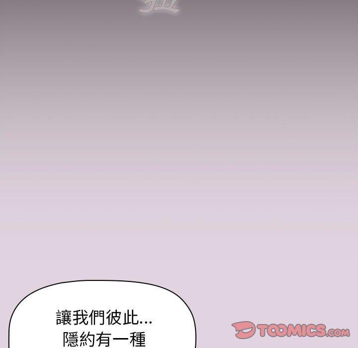 [韩国漫画] 分组换换爱 剧情,女学生,巨乳大奶#[153P]-129