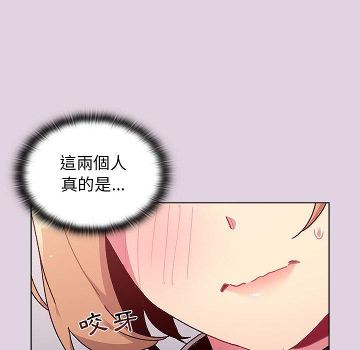 [韩国漫画] 分组换换爱 剧情,女学生,巨乳大奶#[153P]-134
