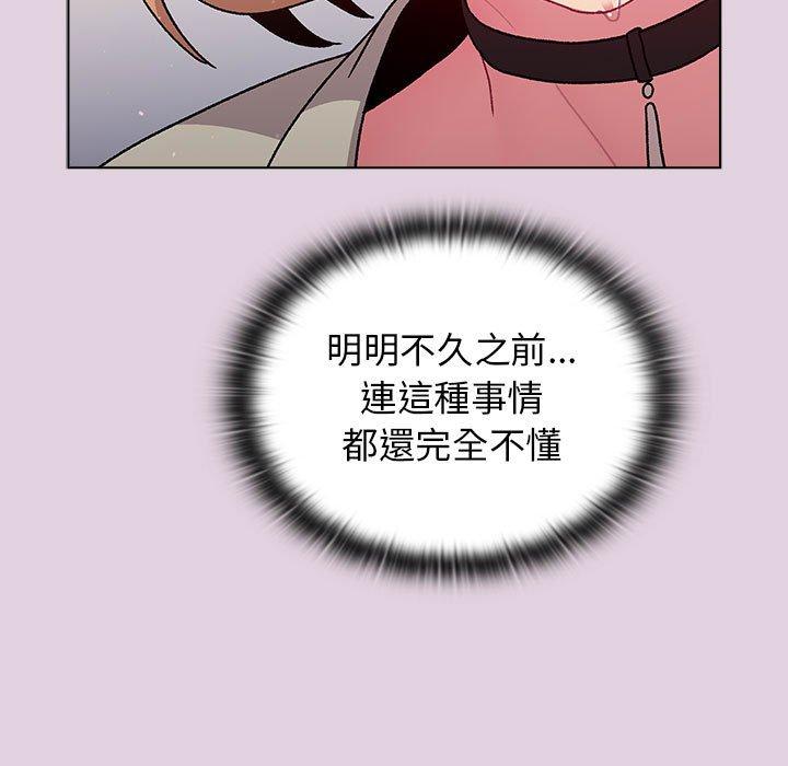 [韩国漫画] 分组换换爱 剧情,女学生,巨乳大奶#[153P]-135