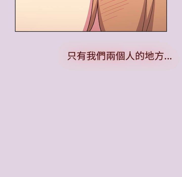[韩国漫画] 分组换换爱 剧情,女学生,巨乳大奶#[153P]-141