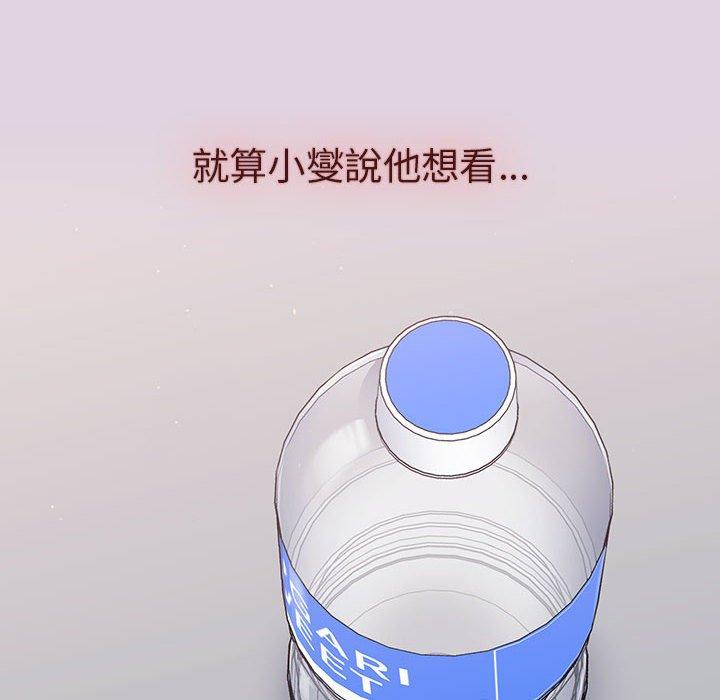 [韩国漫画] 分组换换爱 剧情,女学生,巨乳大奶#[153P]-142