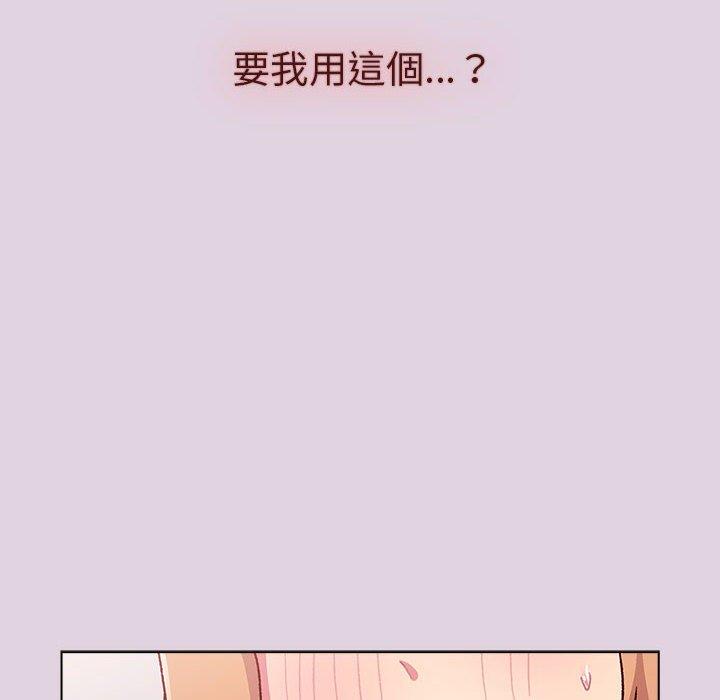 [韩国漫画] 分组换换爱 剧情,女学生,巨乳大奶#[153P]-144