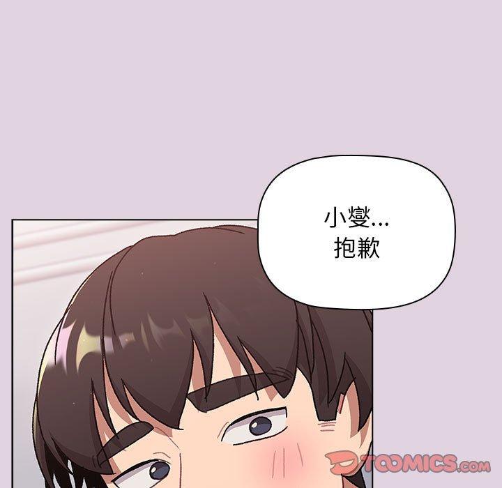[韩国漫画] 分组换换爱 剧情,女学生,巨乳大奶#[153P]-147