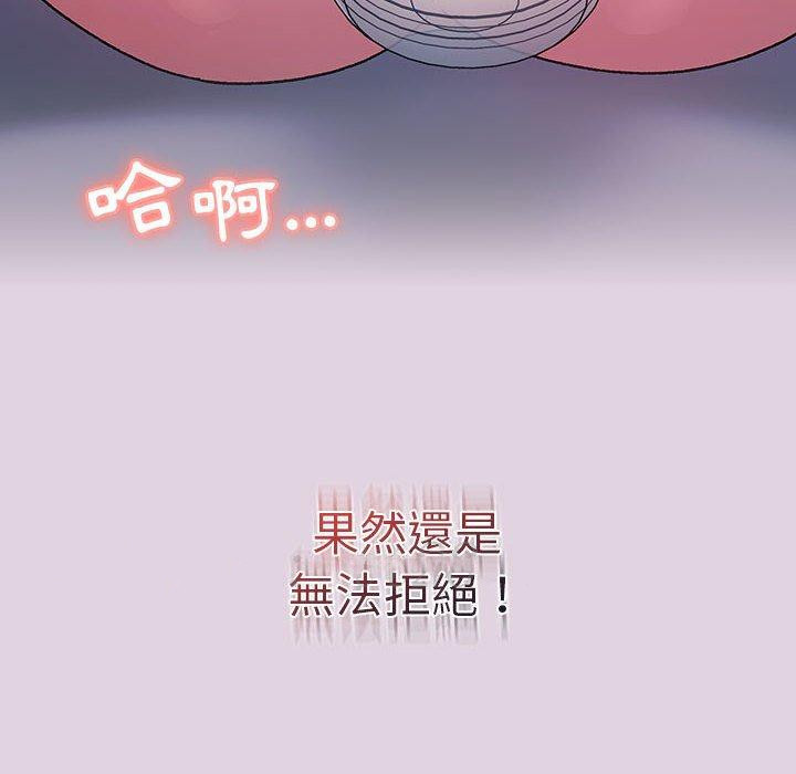 [韩国漫画] 分组换换爱 剧情,女学生,巨乳大奶#[153P]-152