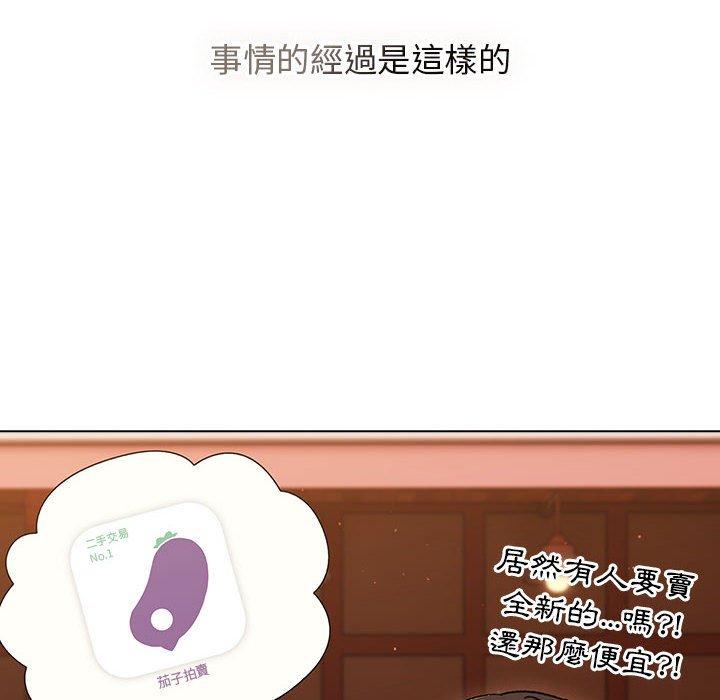 [韩国漫画] 分组换换爱 剧情,女学生,巨乳大奶#[153P]-16