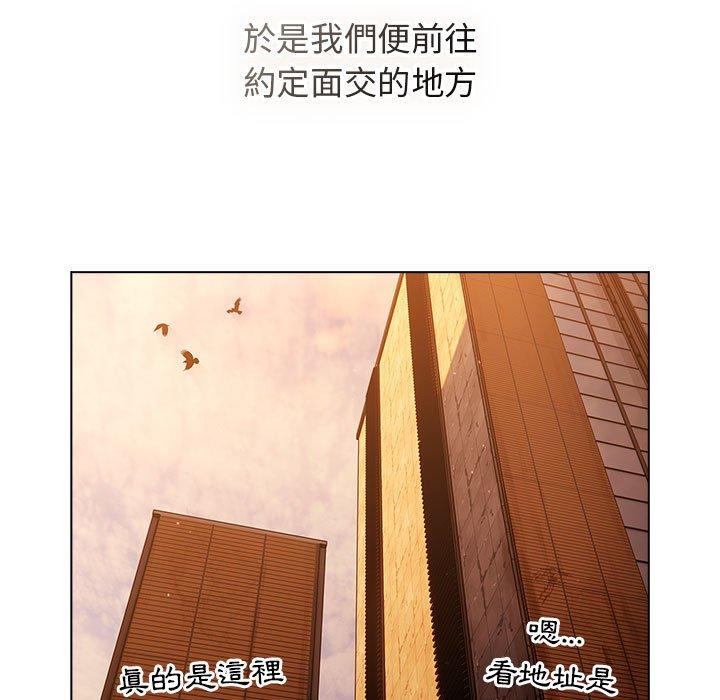[韩国漫画] 分组换换爱 剧情,女学生,巨乳大奶#[153P]-19