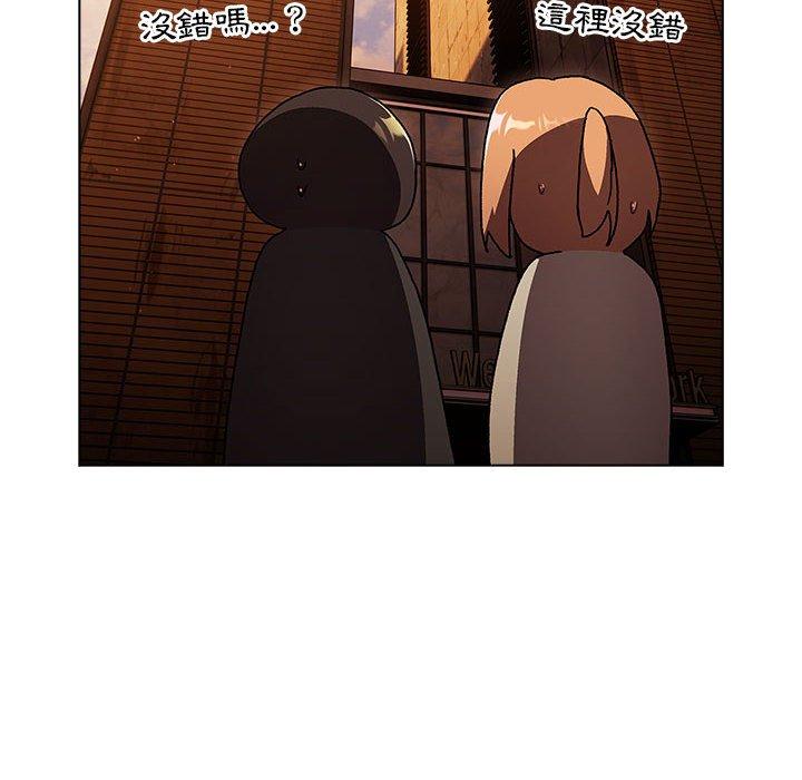[韩国漫画] 分组换换爱 剧情,女学生,巨乳大奶#[153P]-20
