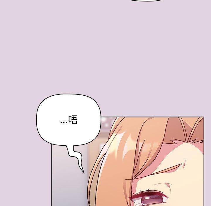 [韩国漫画] 分组换换爱 剧情,女学生,巨乳大奶#[153P]-31