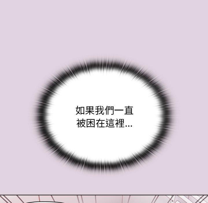 [韩国漫画] 分组换换爱 剧情,女学生,巨乳大奶#[153P]-33