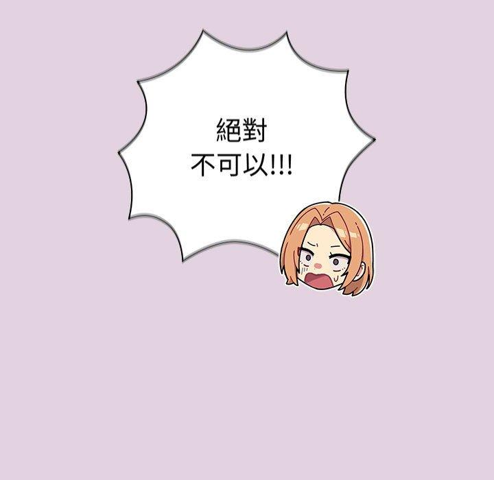 [韩国漫画] 分组换换爱 剧情,女学生,巨乳大奶#[153P]-35