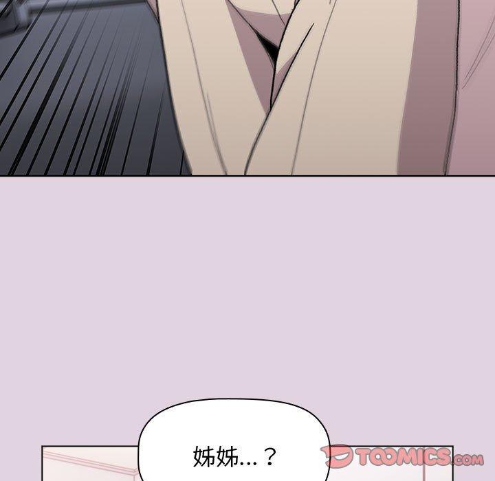 [韩国漫画] 分组换换爱 剧情,女学生,巨乳大奶#[153P]-39