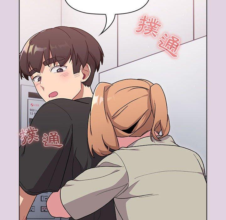 [韩国漫画] 分组换换爱 剧情,女学生,巨乳大奶#[153P]-40