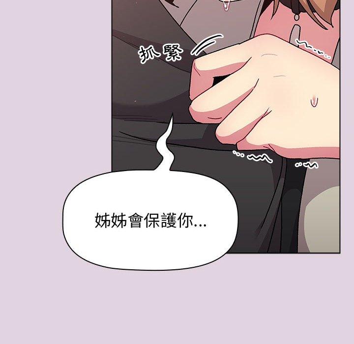 [韩国漫画] 分组换换爱 剧情,女学生,巨乳大奶#[153P]-44