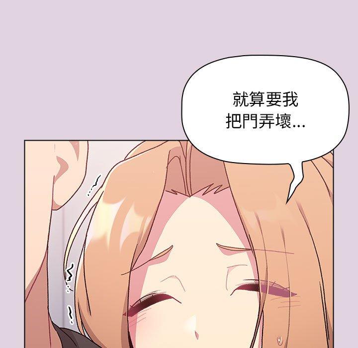 [韩国漫画] 分组换换爱 剧情,女学生,巨乳大奶#[153P]-45