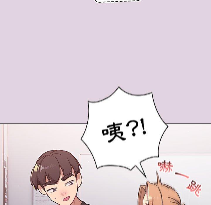 [韩国漫画] 分组换换爱 剧情,女学生,巨乳大奶#[153P]-47