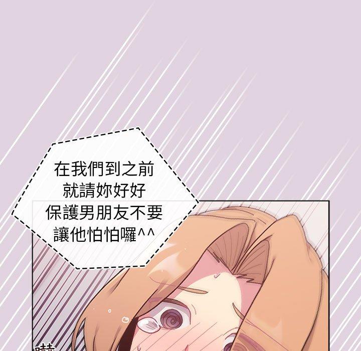 [韩国漫画] 分组换换爱 剧情,女学生,巨乳大奶#[153P]-49