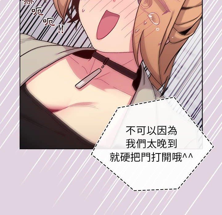 [韩国漫画] 分组换换爱 剧情,女学生,巨乳大奶#[153P]-50
