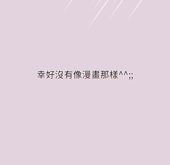 [韩国漫画] 分组换换爱 剧情,女学生,巨乳大奶#[153P]-51