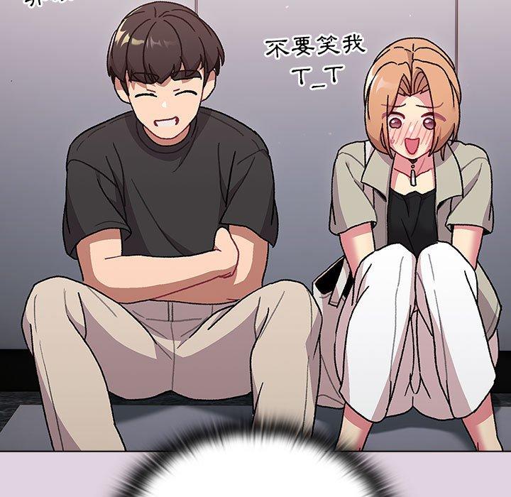[韩国漫画] 分组换换爱 剧情,女学生,巨乳大奶#[153P]-53