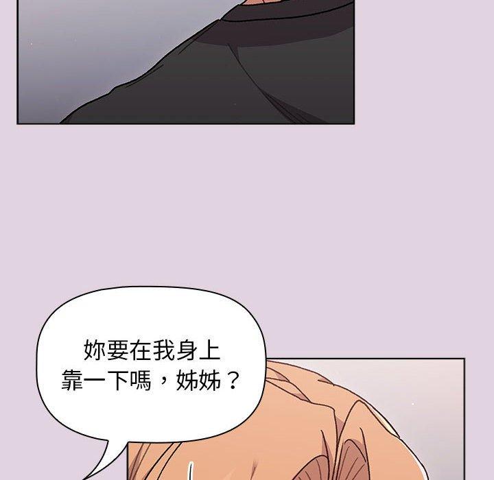 [韩国漫画] 分组换换爱 剧情,女学生,巨乳大奶#[153P]-56