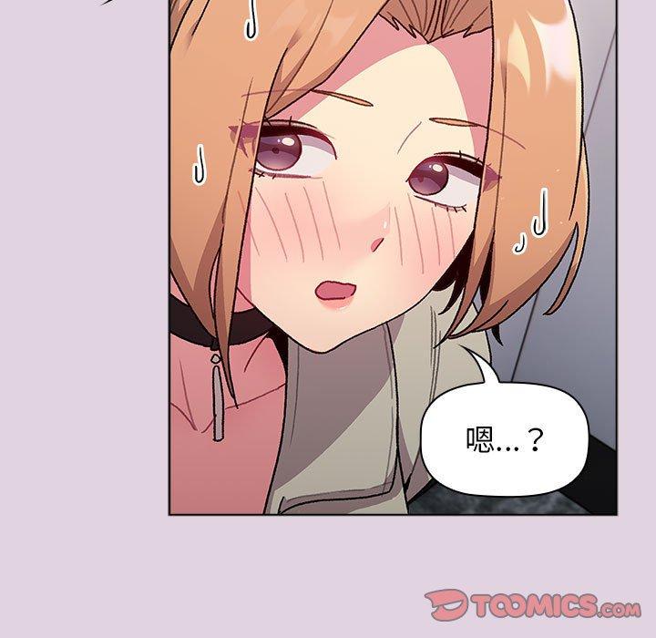 [韩国漫画] 分组换换爱 剧情,女学生,巨乳大奶#[153P]-57
