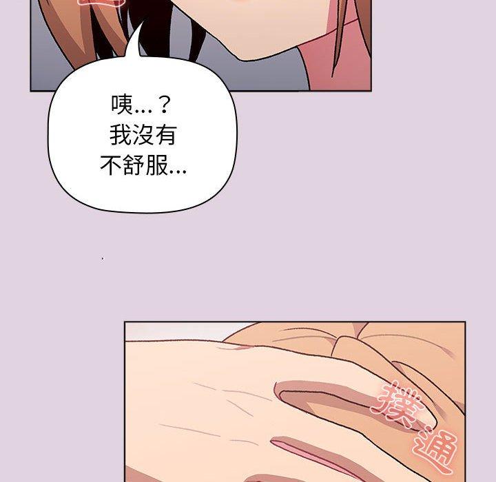 [韩国漫画] 分组换换爱 剧情,女学生,巨乳大奶#[153P]-62