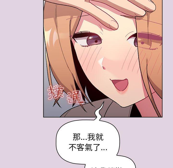 [韩国漫画] 分组换换爱 剧情,女学生,巨乳大奶#[153P]-63