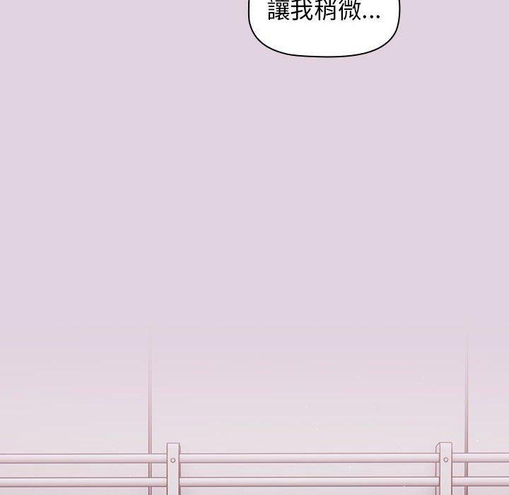 [韩国漫画] 分组换换爱 剧情,女学生,巨乳大奶#[153P]-64